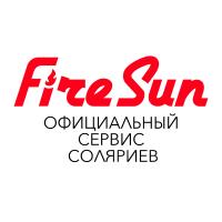 Сервис солярии-FIRESUN